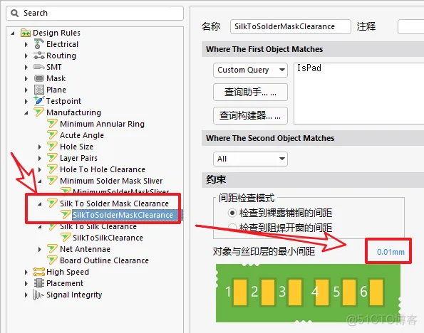 规则不是用来打破的-设计规则-PCB系列教程1-8_设计规则_13